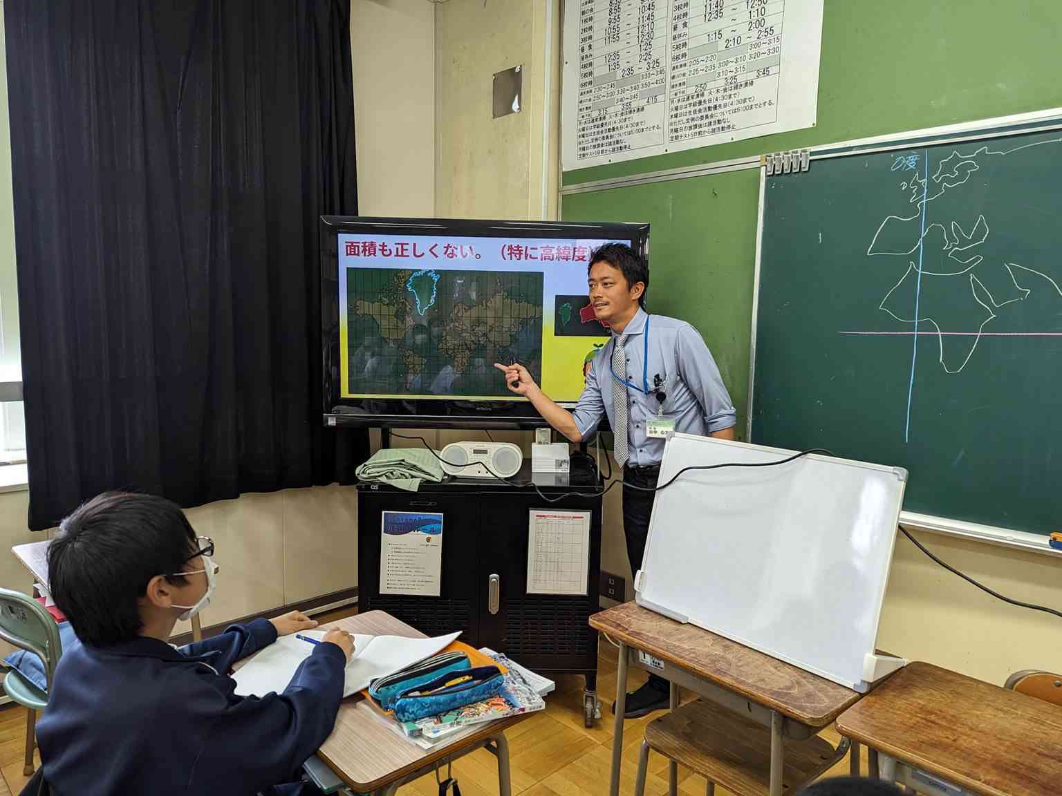 ブログ 相模原市立上鶴間中学校