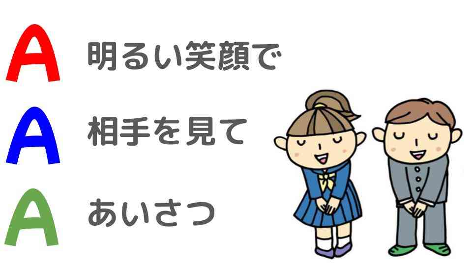 １年生コラボ_R7
