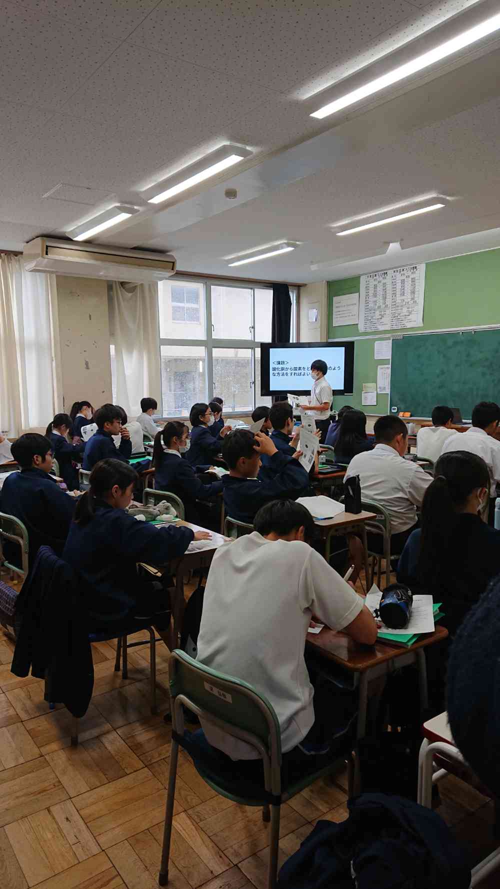 2年4組　理科