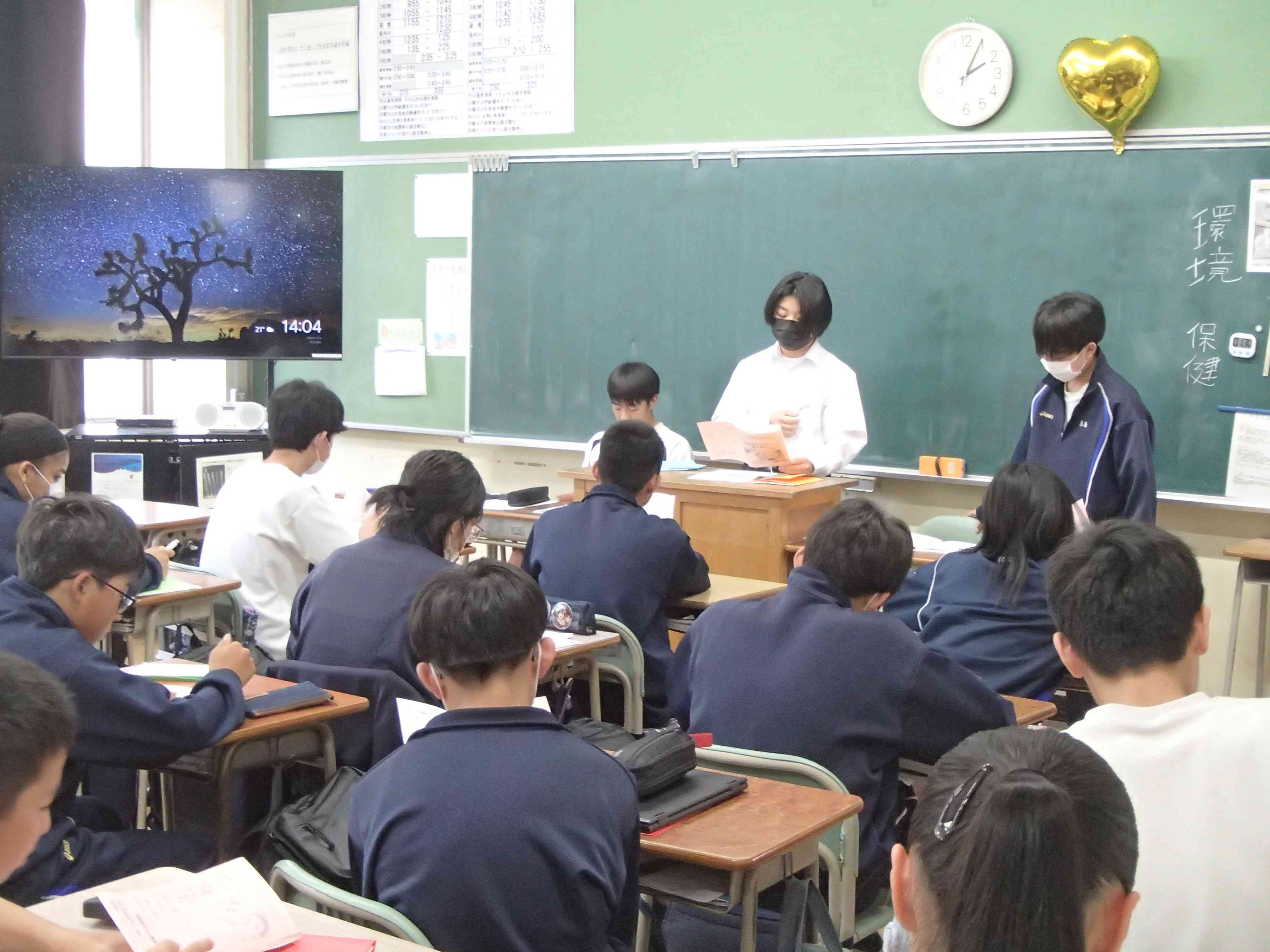環境保健係は事前や当日の健康チェックについて確認しました。
