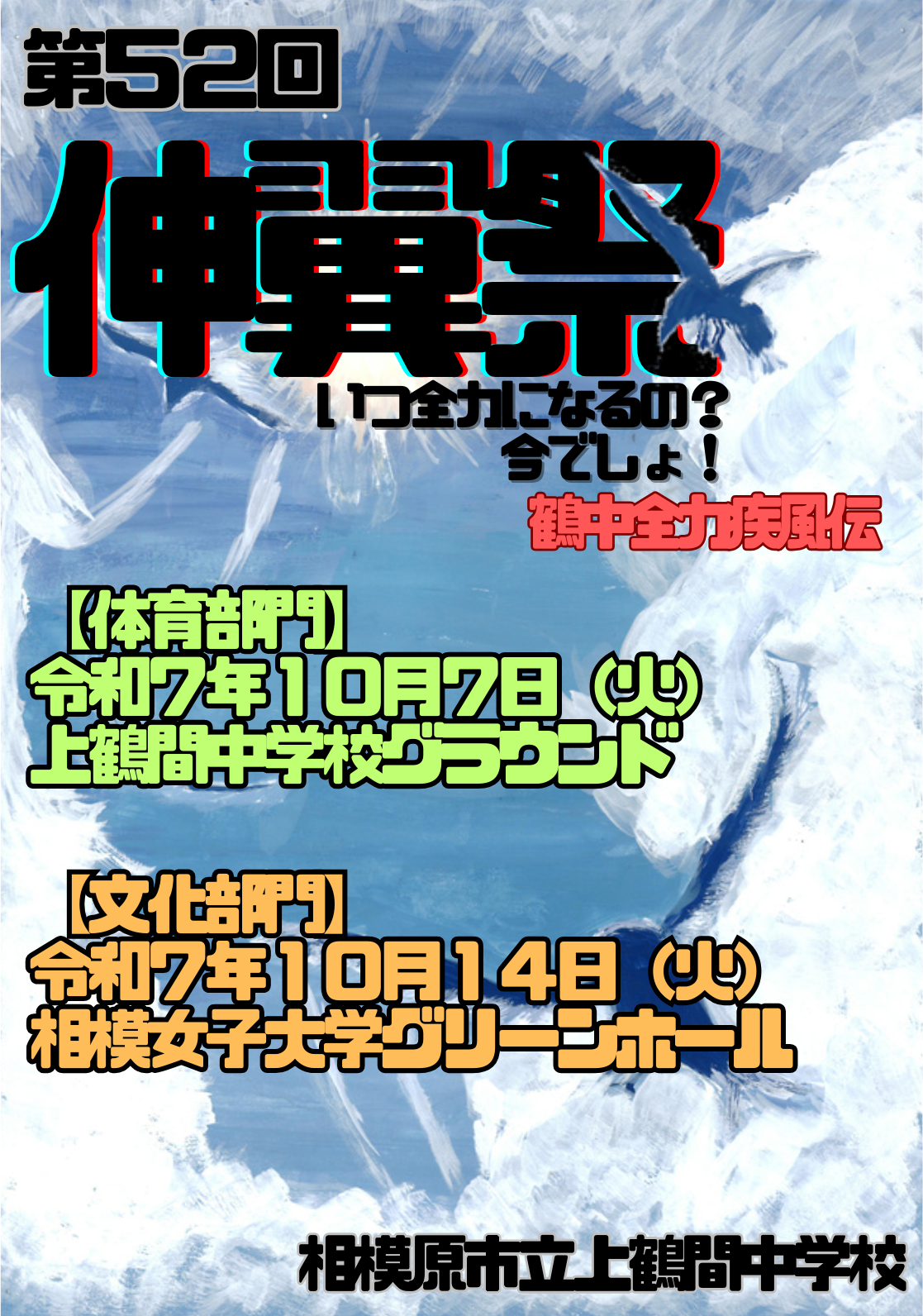 ポスター優秀（山内）