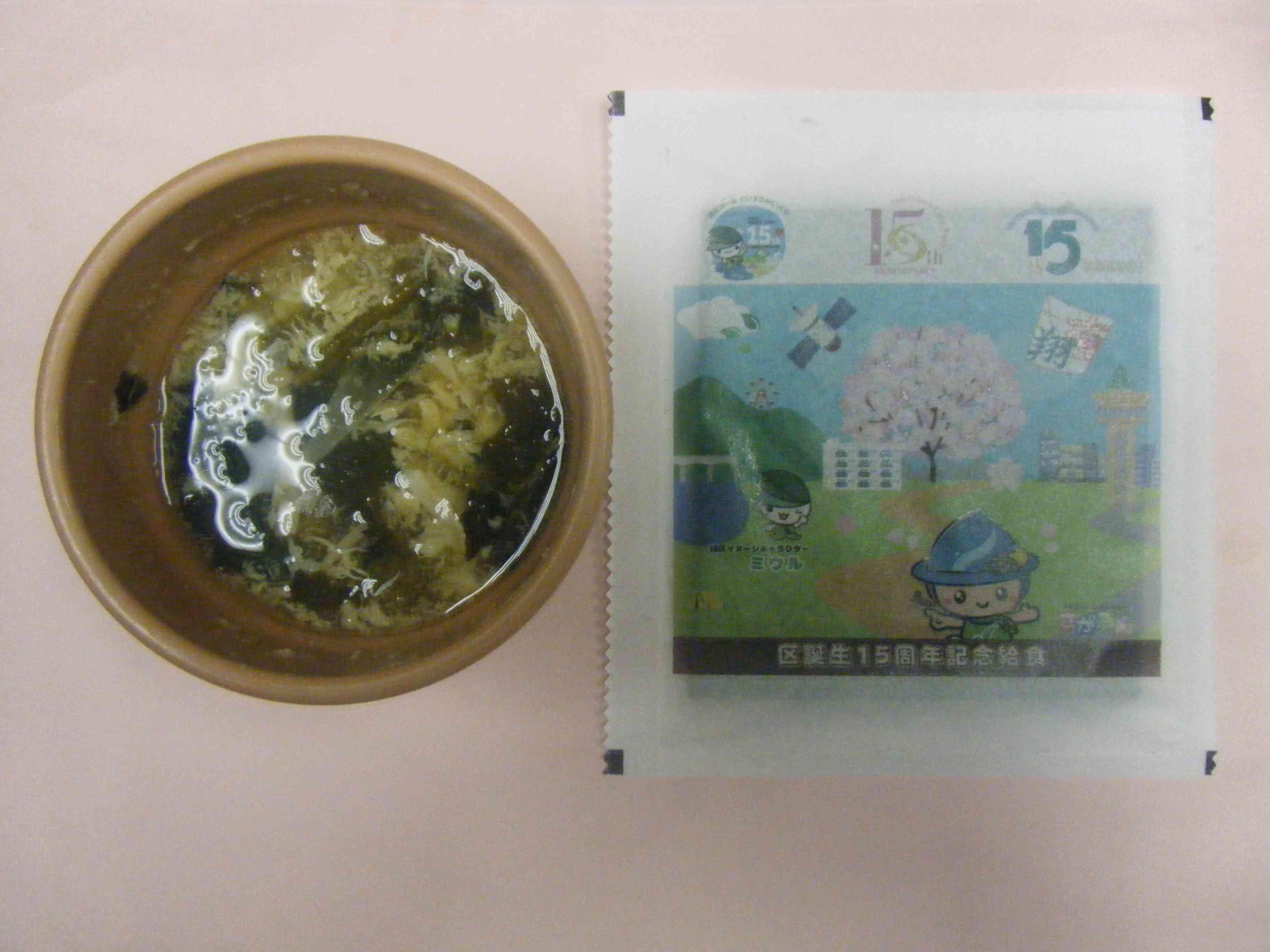 DSCF5018
